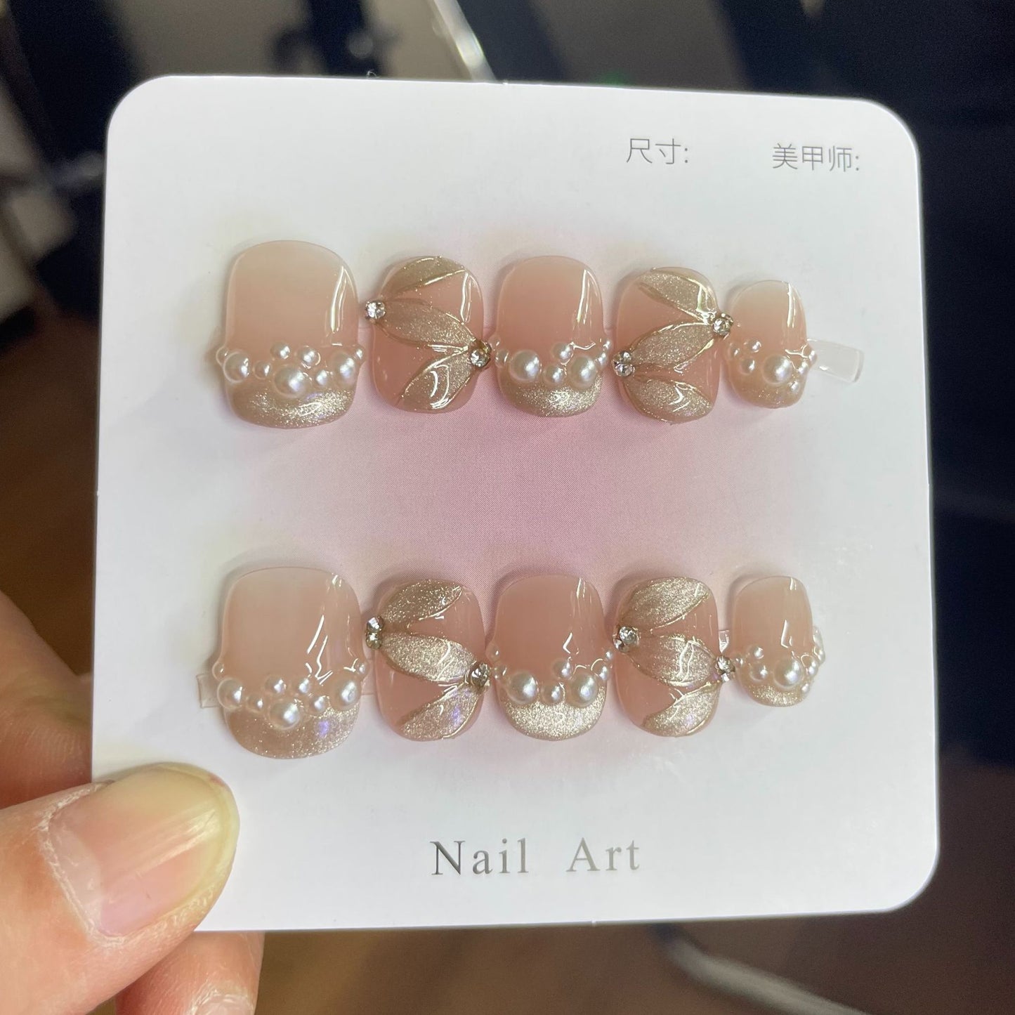 Cat-eye silk ribbon short manicure Handmade Press on Nails